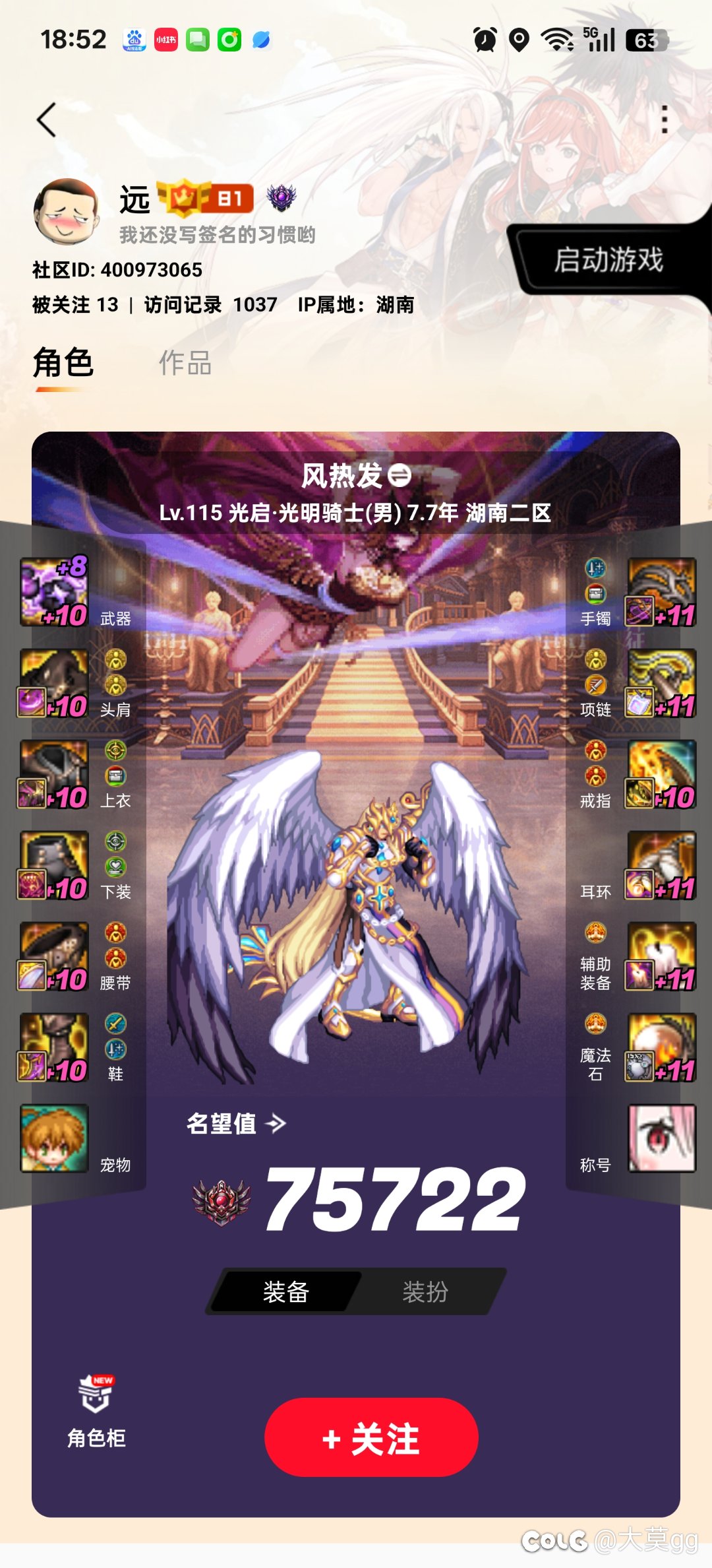 标题就叫有影响吗？3