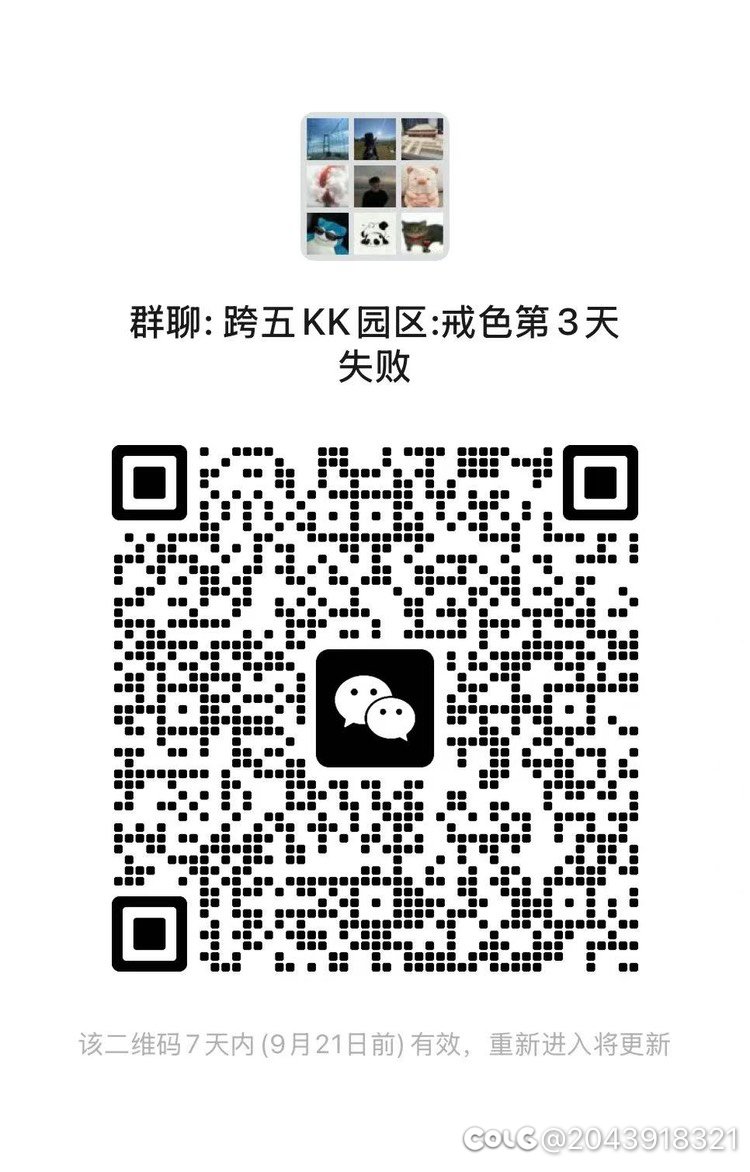 跨五小团体招人咯2
