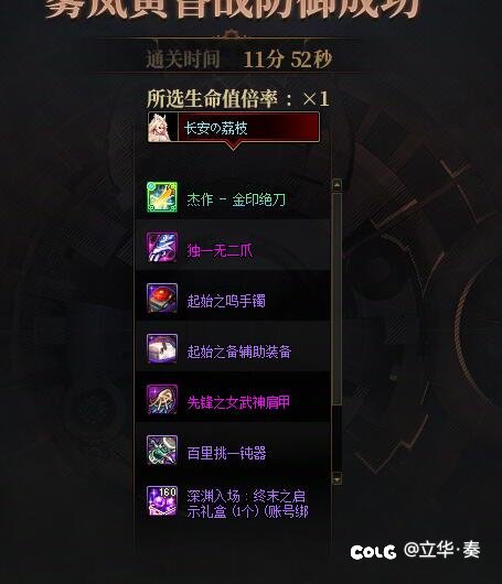 一分钟两把太初之星匕首，还债金刀1