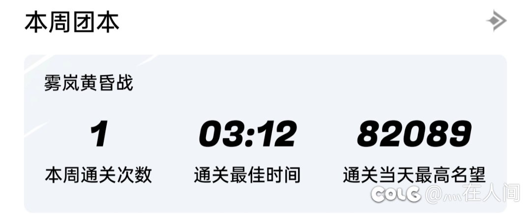 中配小猪团成员招募3