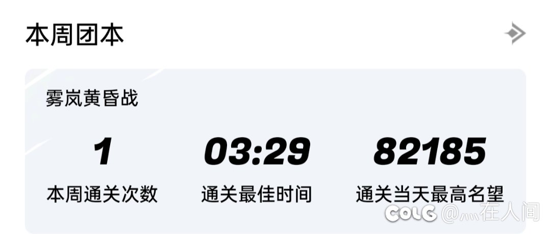 中配小猪团成员招募4