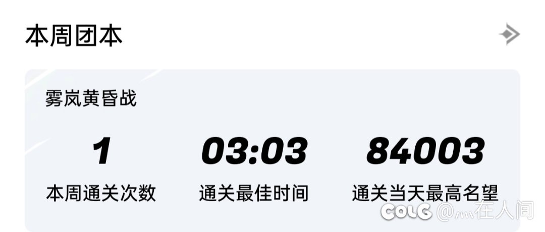 中配小猪团成员招募5