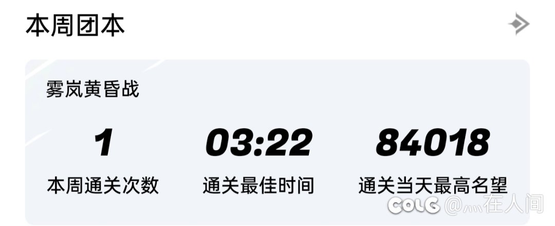 中配小猪团成员招募6