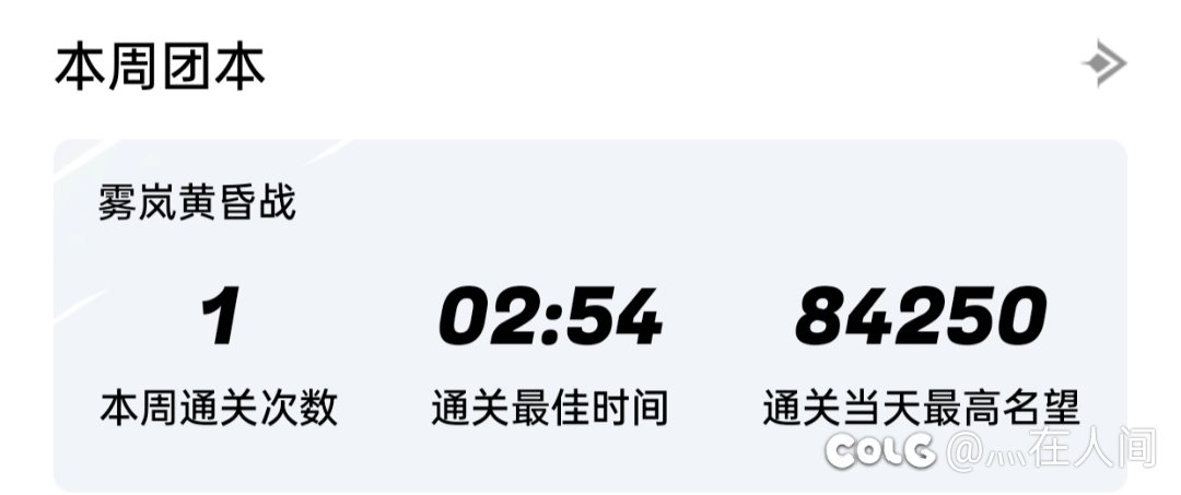 中配小猪团成员招募7