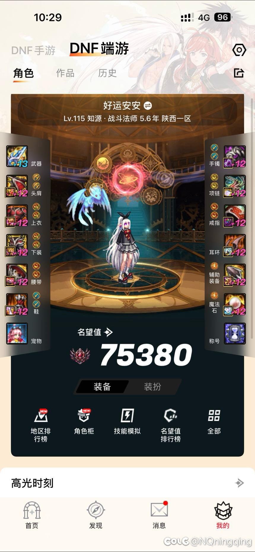 跨界还是开罐子？1