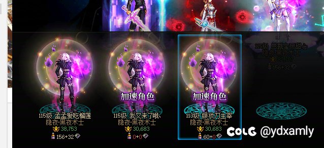 不出银妆刀就超级加倍！1