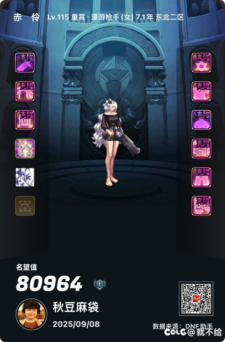 协战师送的武器装扮很好看啊1