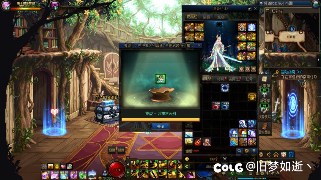 今天算是这版本目前最欧的一天了1