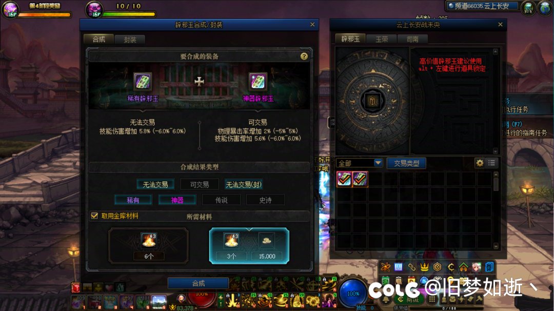 今天算是这版本目前最欧的一天了2