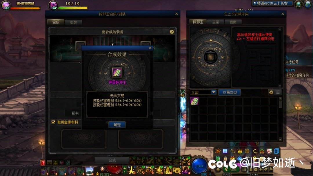 今天算是这版本目前最欧的一天了3