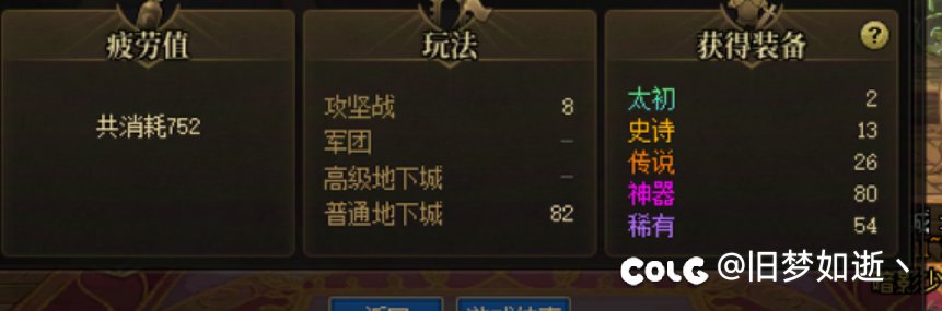 感觉现在玩创唯一的爽点就是那几个令牌了2