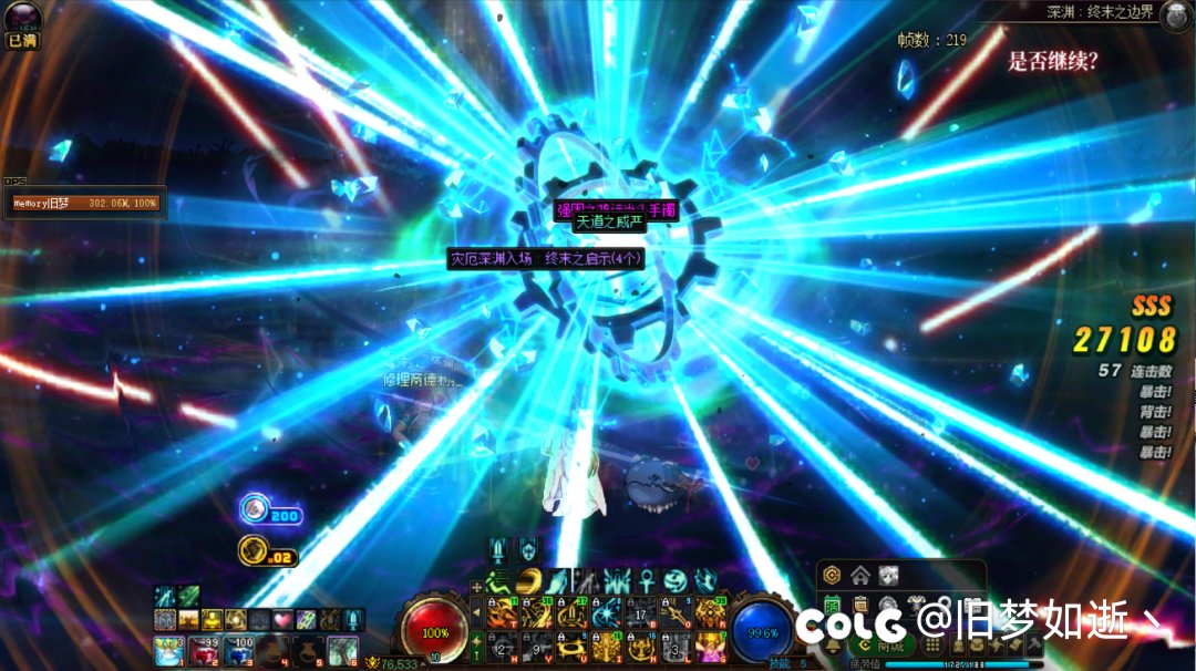 感觉现在玩创唯一的爽点就是那几个令牌了3