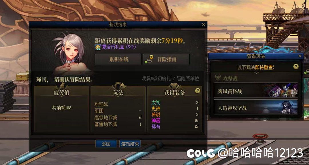 难道今天要起飞？太初框框出！！1