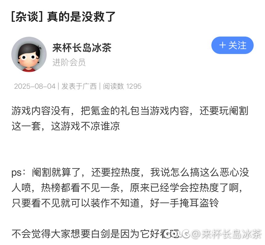 别拿数值当借口了1