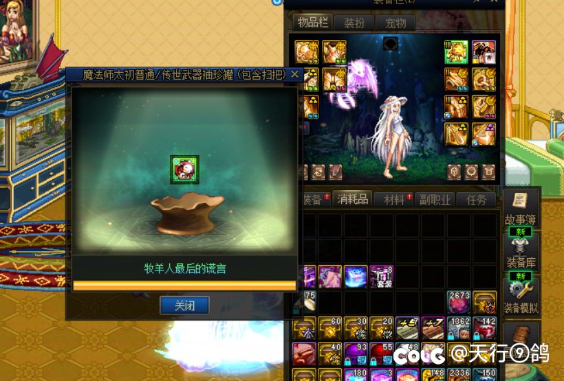 这个月的罐子还行。1