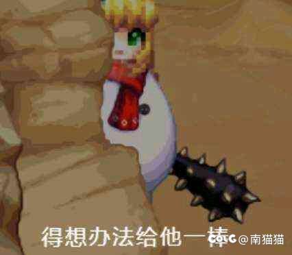 终于轮到我了么2