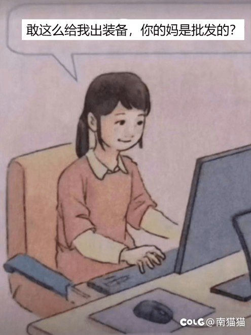 终于轮到我了么3