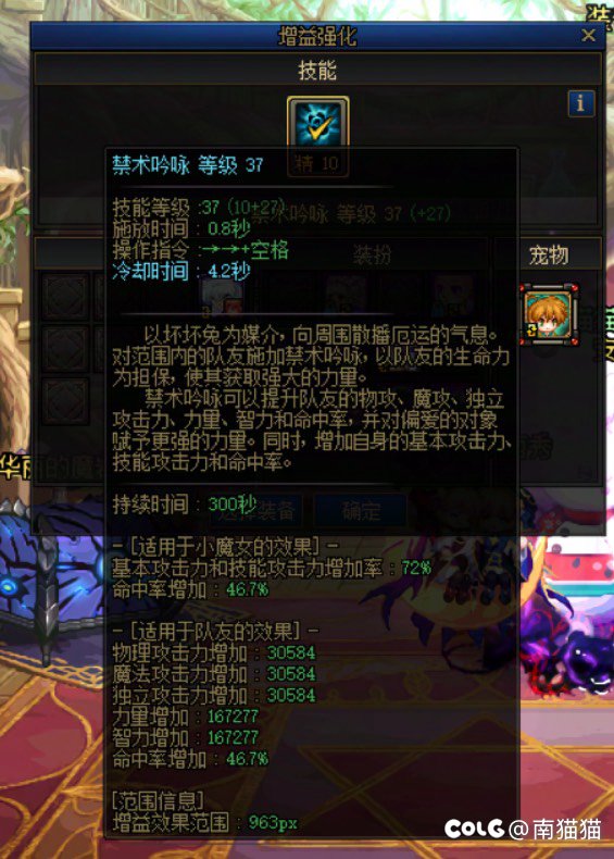 桀桀桀，突破3w2