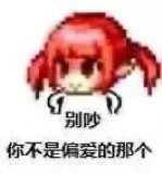 桀桀桀，突破3w4