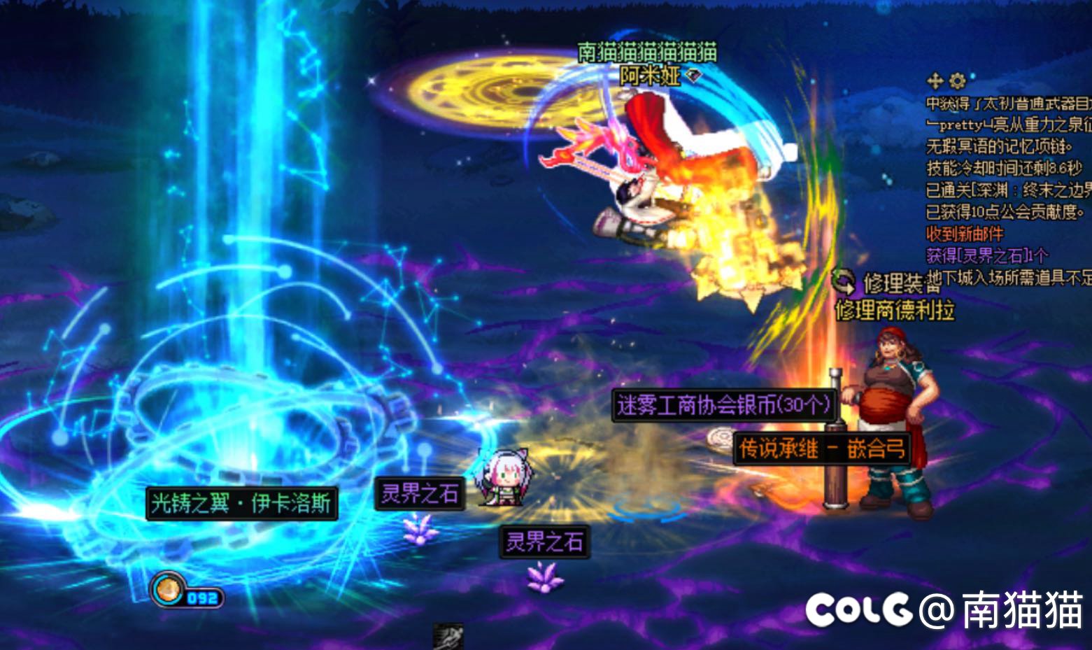 新深渊果然掉率高1