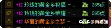 桀桀桀，闪开，猫长老又要装逼了3