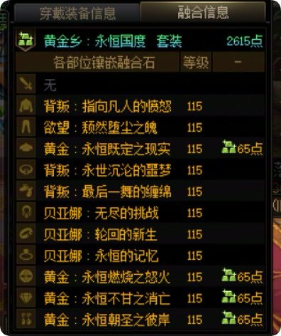 桀桀桀，闪开，猫长老又要装逼了4