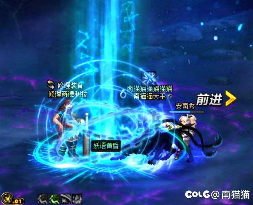 妖语黄昏，是新深渊大人！1