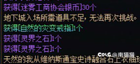 妖语黄昏，是新深渊大人！3