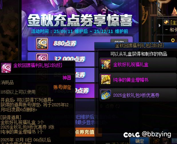 150块买一个光环？2