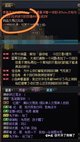 跨七八避雷，说过给钱不应该核实一下吗，直接踹？1