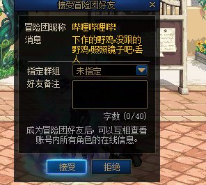 到底多大仇，上周的事你换着号来骂2