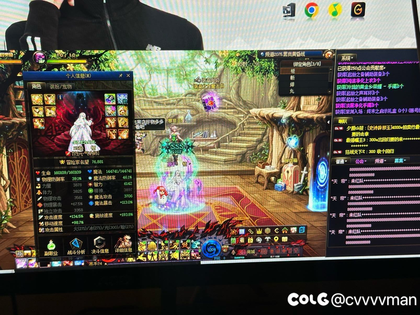 坐车玄学 针粗喇1