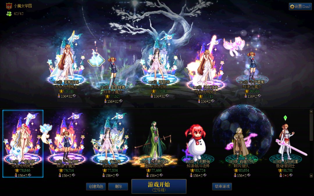 时隔两个月，全角色7w7了1