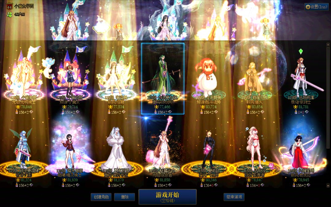 时隔两个月，全角色7w7了2