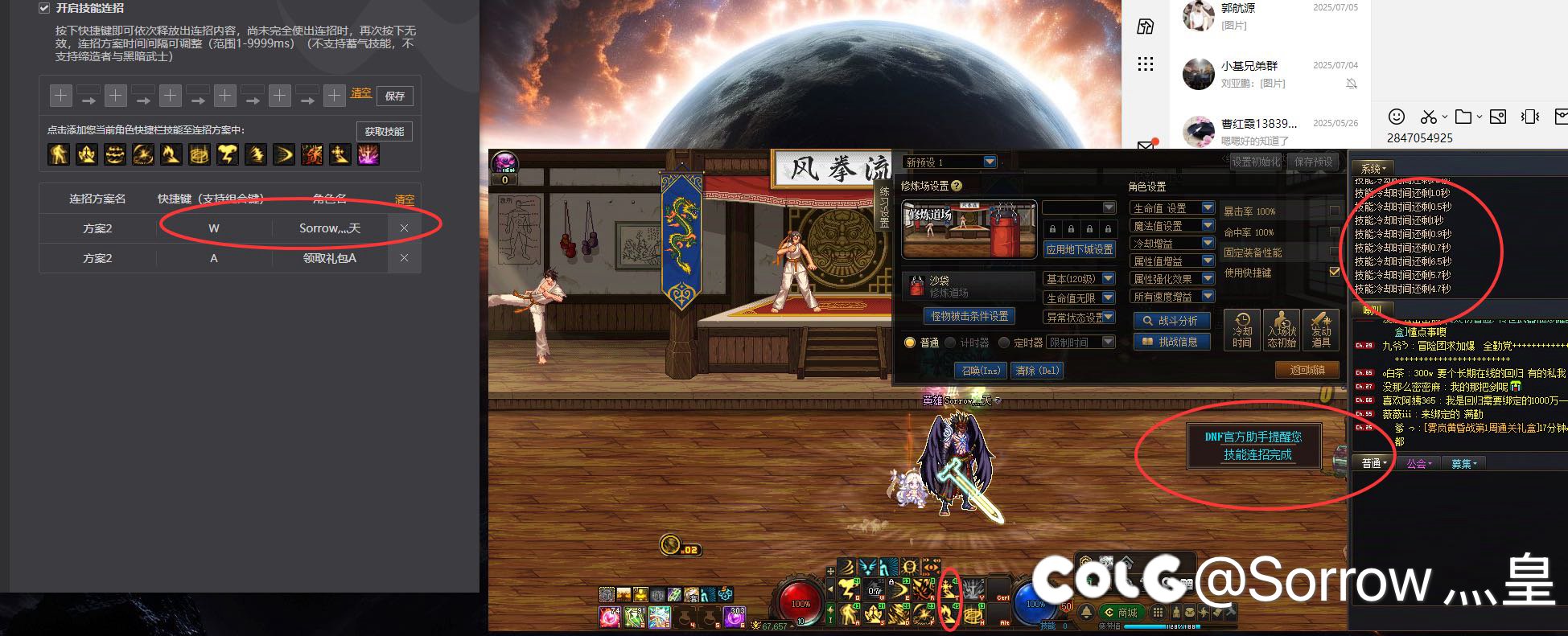 BUGBUG 还是BUG！1