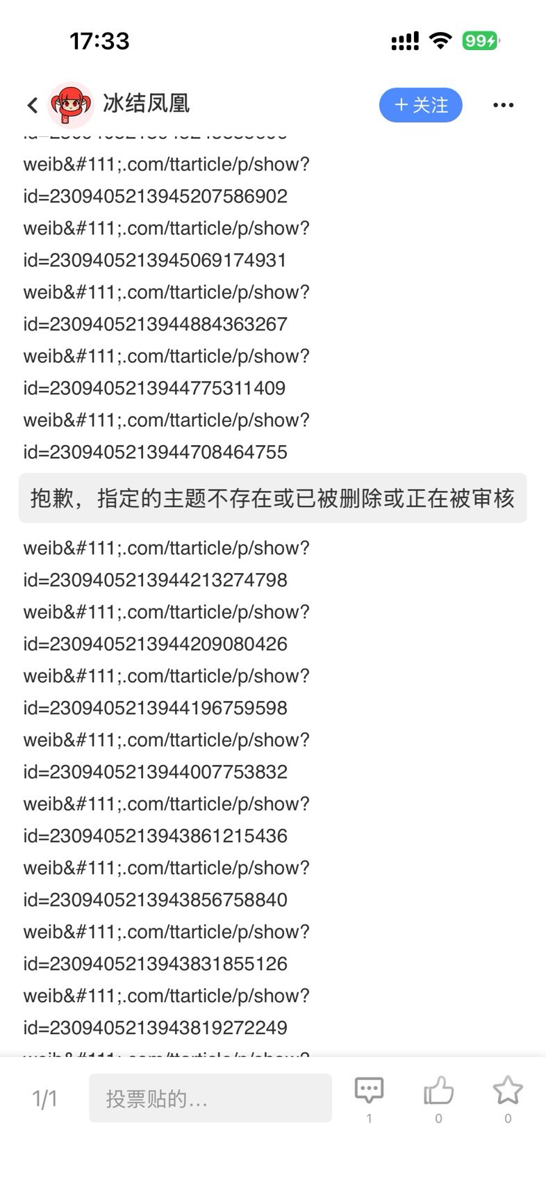 机器人脚本能不能写好啊1