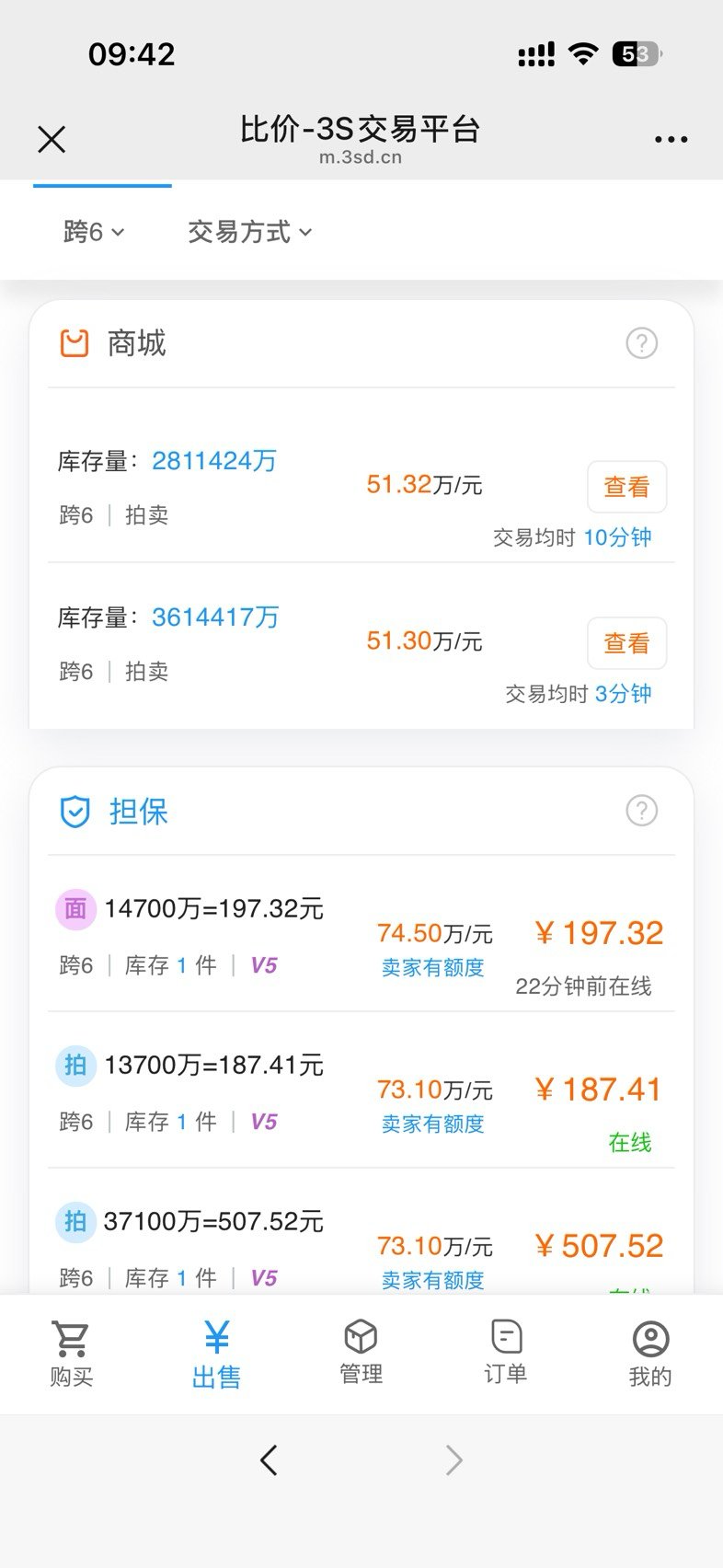 金币比例调了个寂寞1