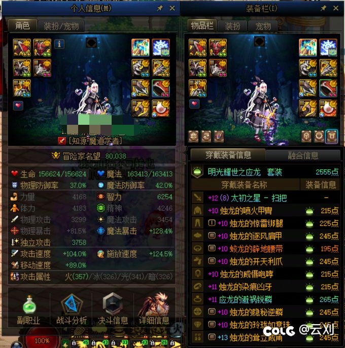 红十8.0易如反掌(bushi)！1