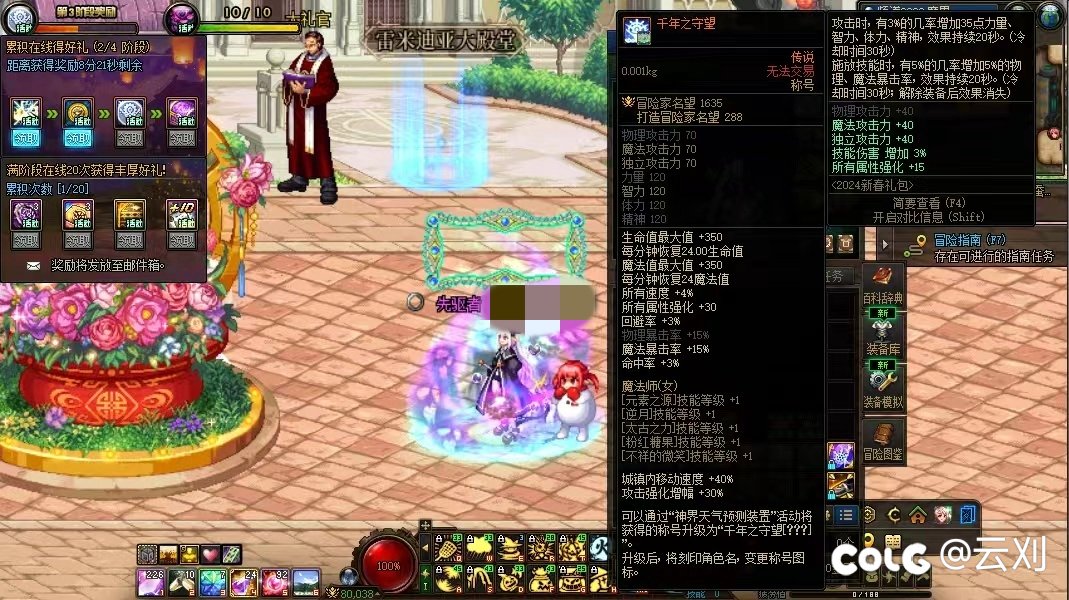 红十8.0易如反掌(bushi)！2