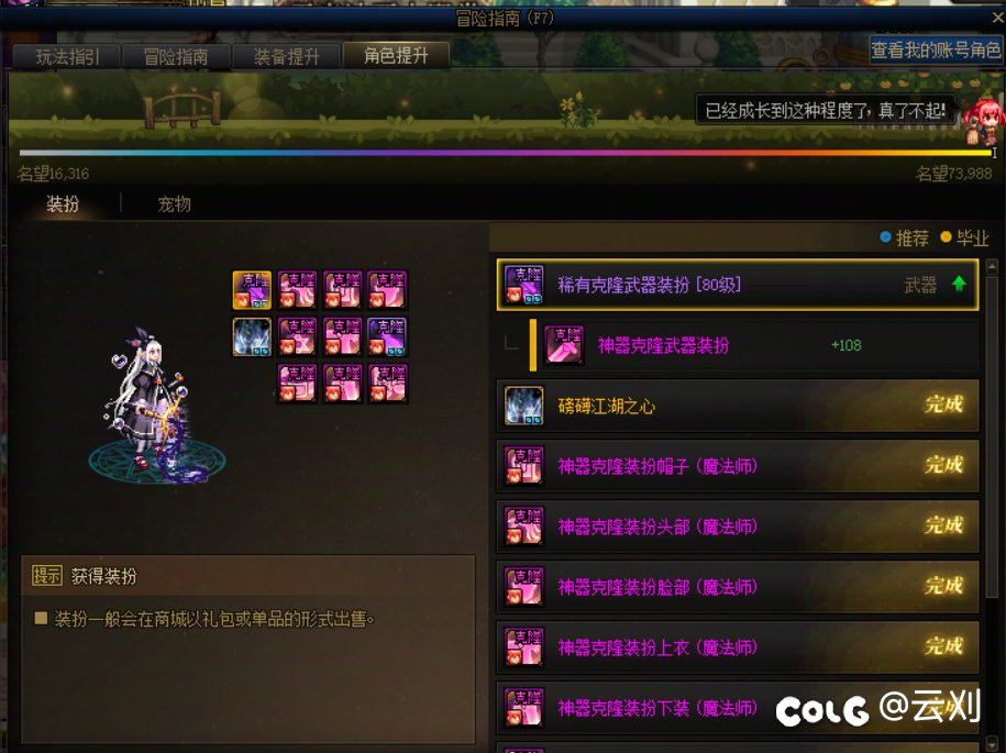 红十8.0易如反掌(bushi)！3