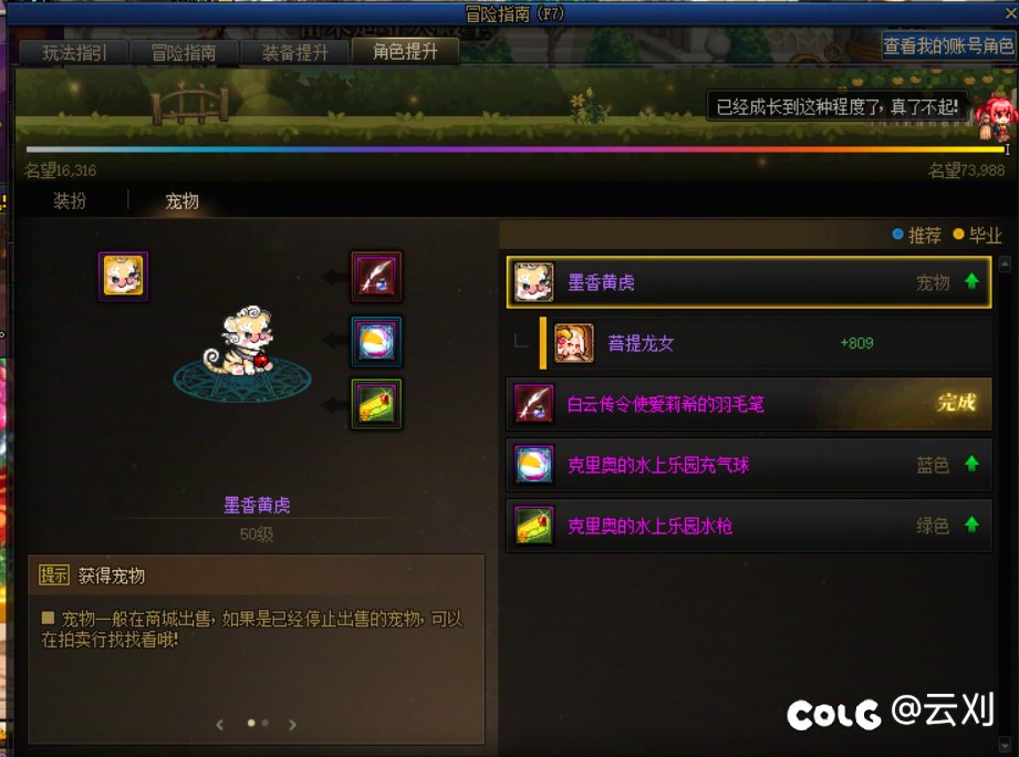 红十8.0易如反掌(bushi)！4