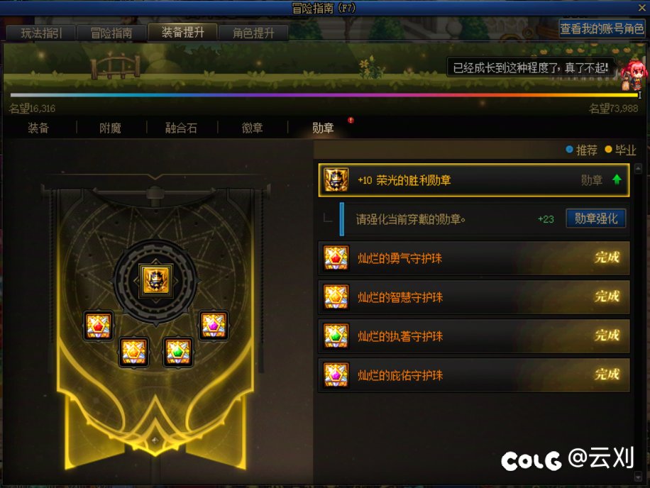 红十8.0易如反掌(bushi)！5