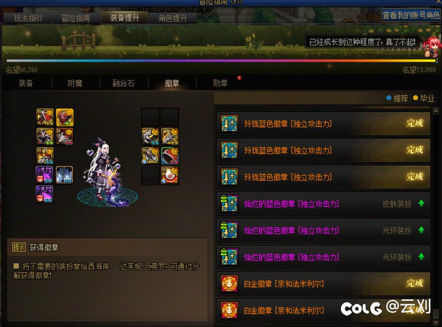 红十8.0易如反掌(bushi)！6