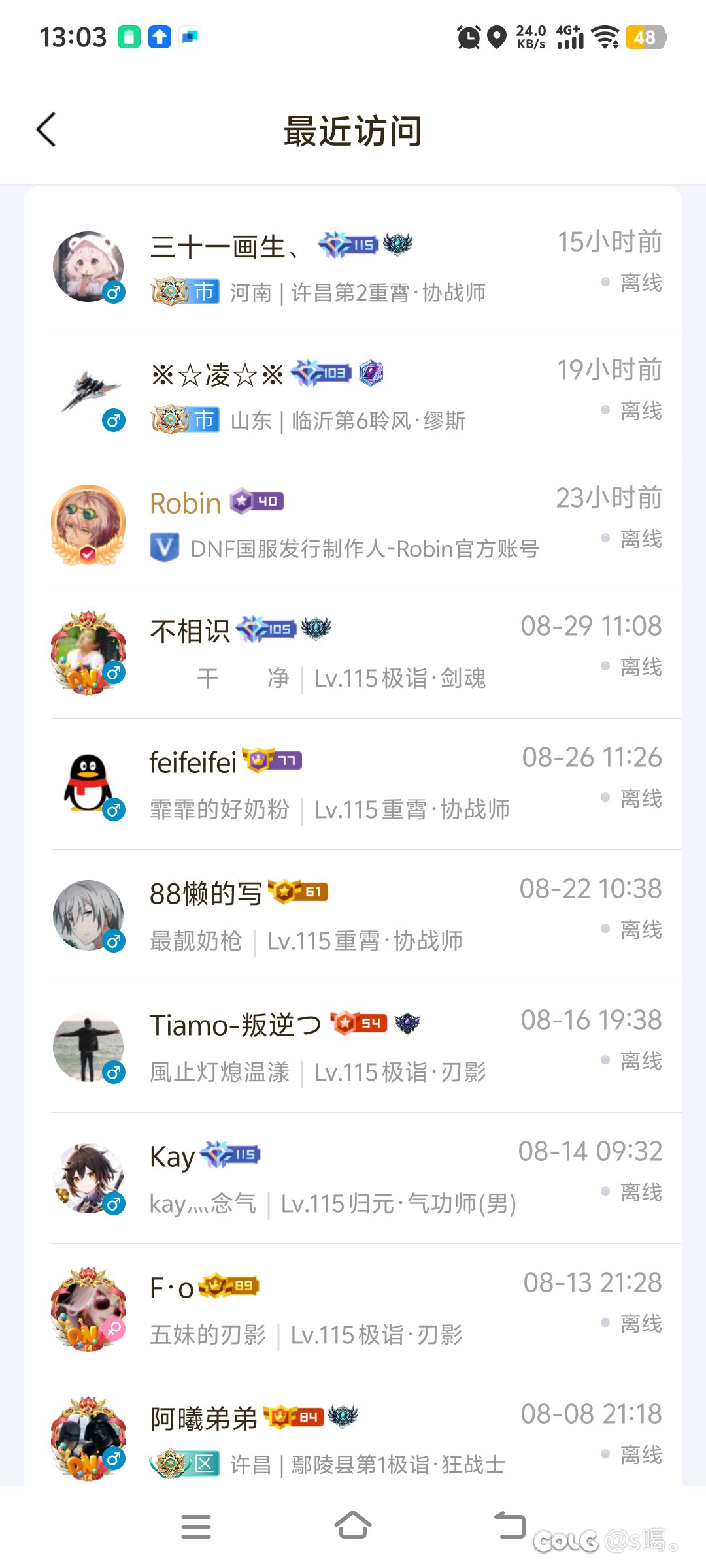 🦊我的幸运神！1