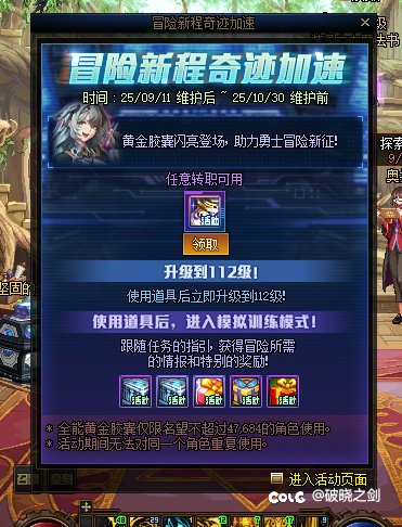 是bug还是白➗故意的？2