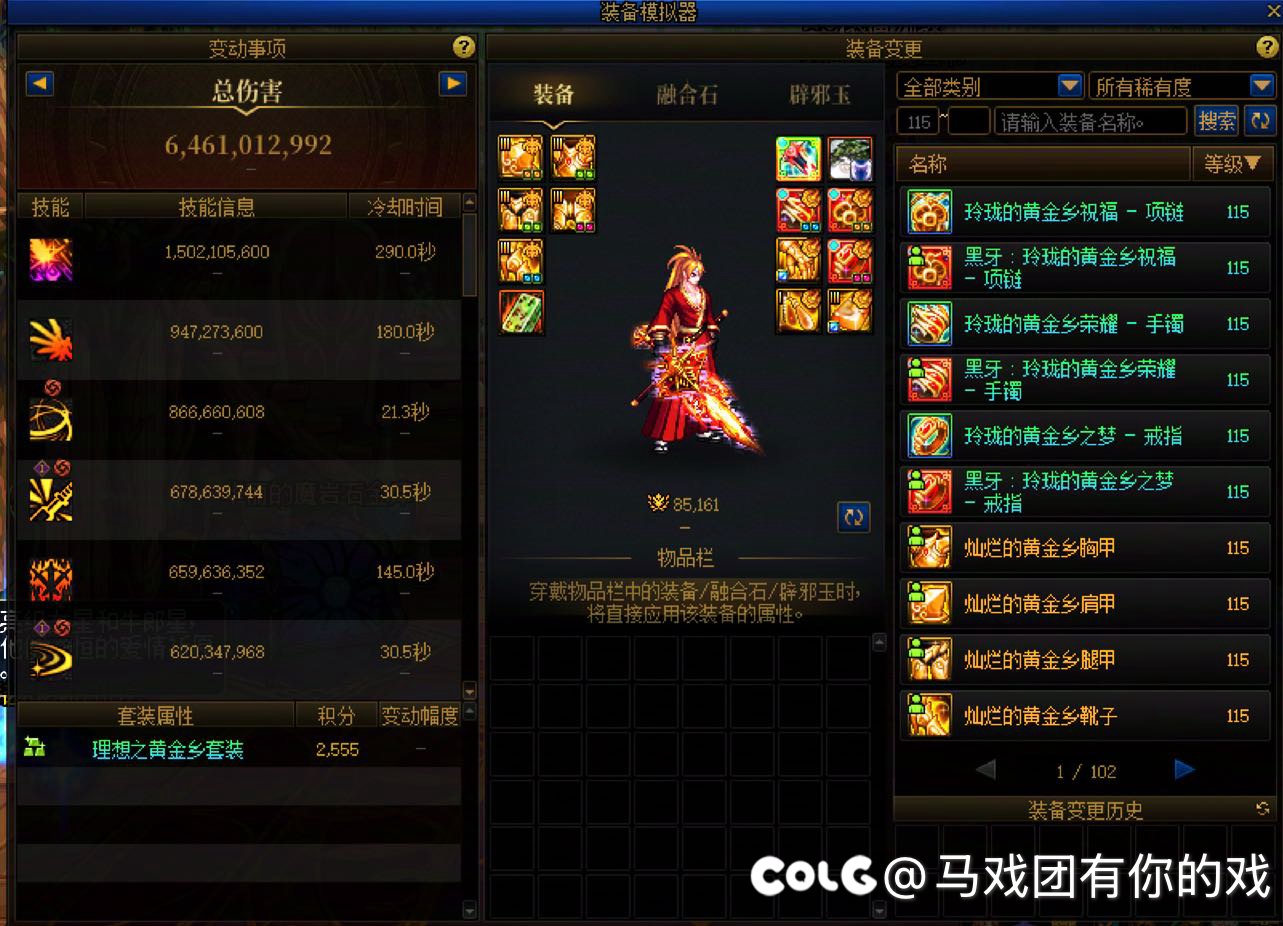 2250虚无终于是毕业了3