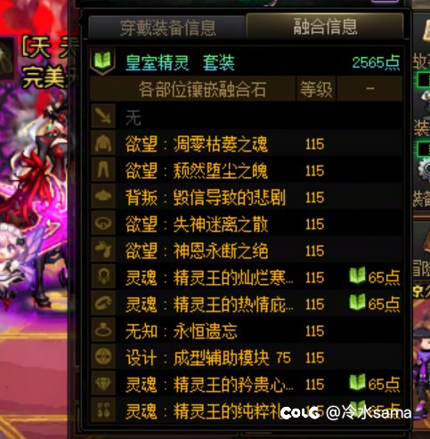 大佬们，试了下40秒木柱四十多e，正常吗，全特色4