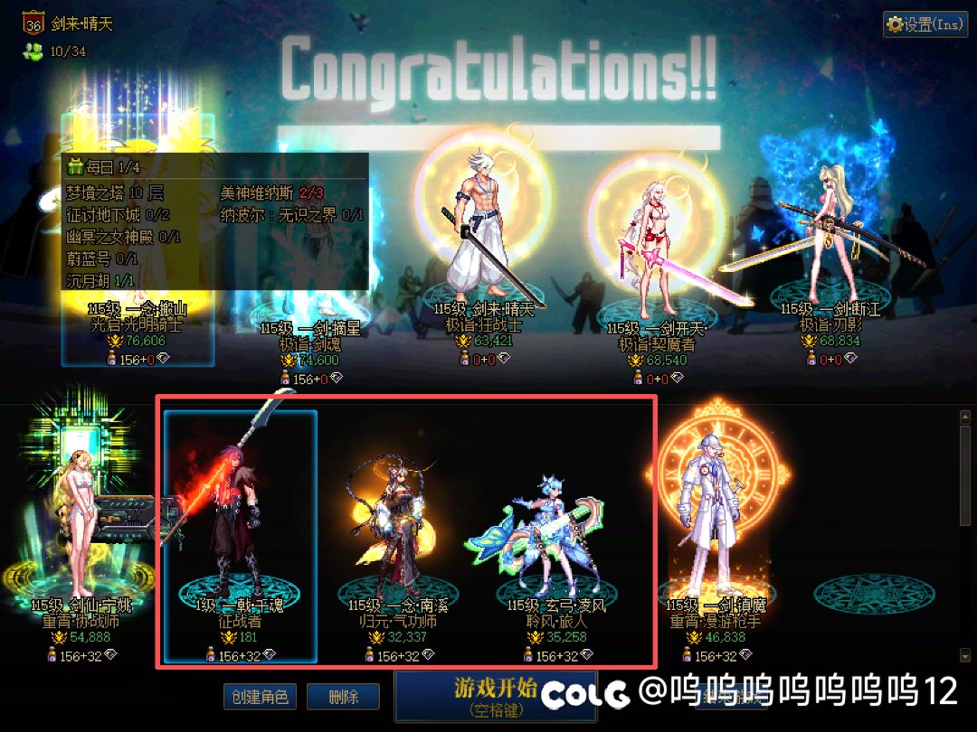 极限三选二！！！1