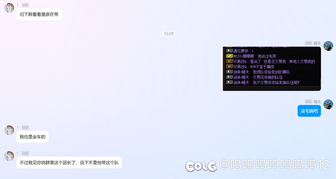 骗术层出不穷~鸭蛋金团2