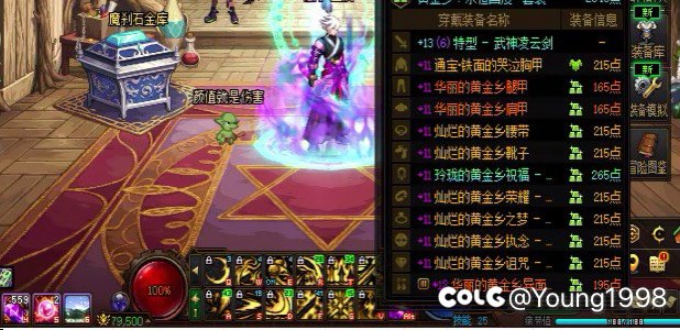 五一回归 到现在为止就这样了3